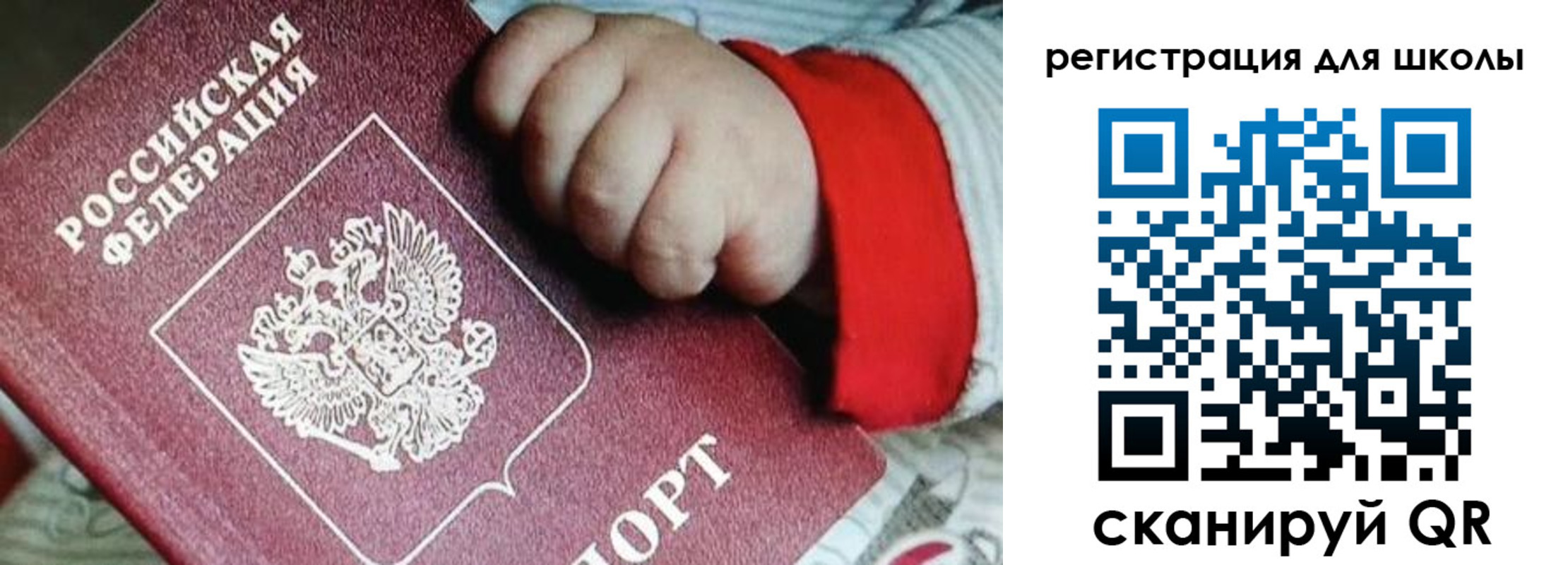 где прописаться в Новой Ляле
