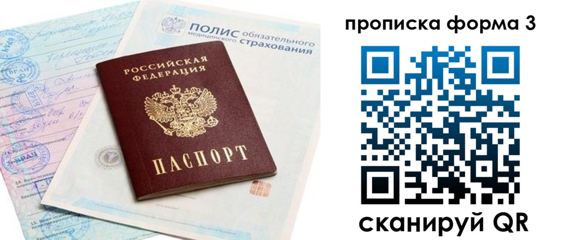 регистрация для дет. сада в Новой Ляле