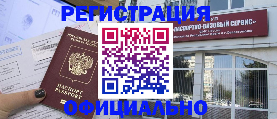 прописка поиск в Новой Ляле