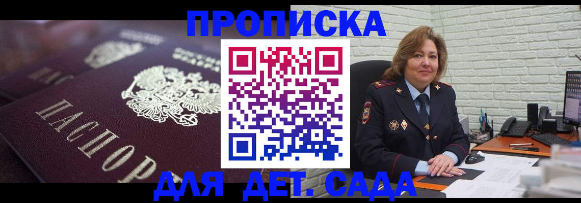 временная регистрация недорого в Новой Ляле