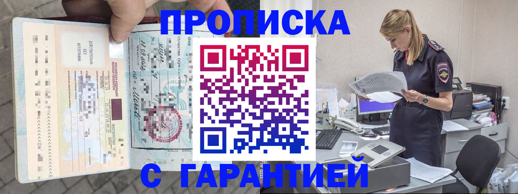 пропишу в квартире в Новой Ляле